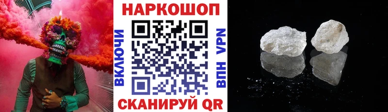 Виды наркотиков купить Горячий Ключ Cocaine Alpha PVP Псилоцибиновые грибы Гашиш Марихуана Меф мяу мяу