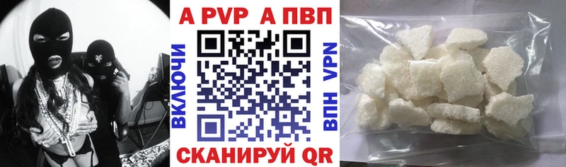 Альфа ПВП СК КРИС  Горячий Ключ 