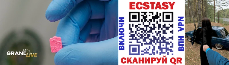 продажа наркотиков  Горячий Ключ  ЭКСТАЗИ louis Vuitton 