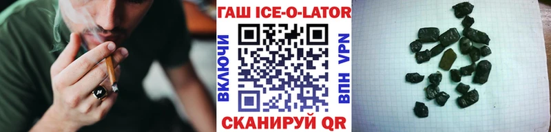 ГАШ хэш  hydra ТОР  Горячий Ключ 