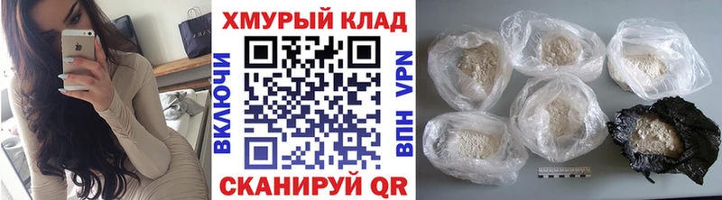 сколько стоит  Горячий Ключ  ГЕРОИН белый 