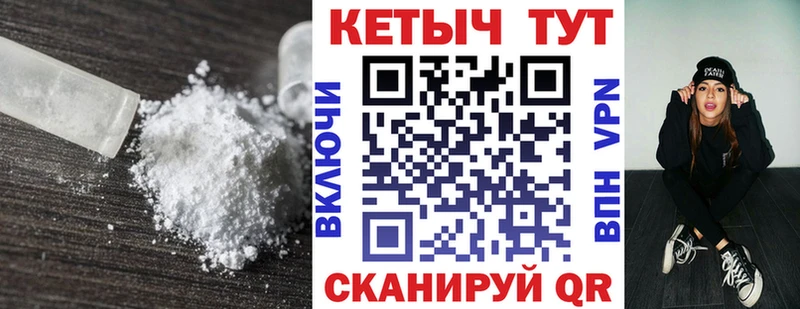 Кетамин ketamine  купить закладку  Горячий Ключ 