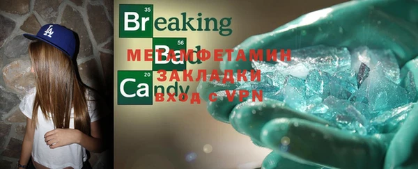 гашиш Верхний Тагил