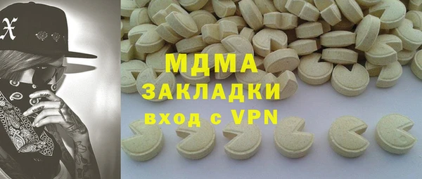 гашишное масло Бугульма
