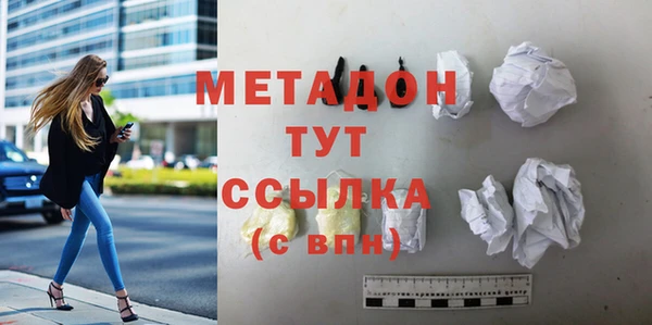бутик Верхнеуральск