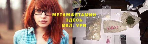 бутик Верхнеуральск