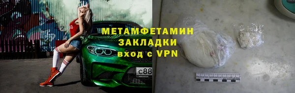бутик Верхнеуральск