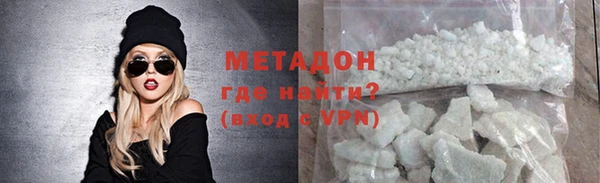 ALPHA PVP Верея