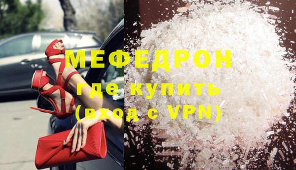бутик Верхнеуральск