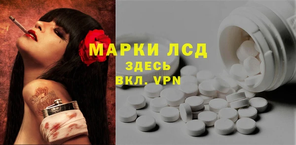 дистиллят марихуана Бородино