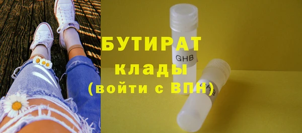гашиш Верхний Тагил