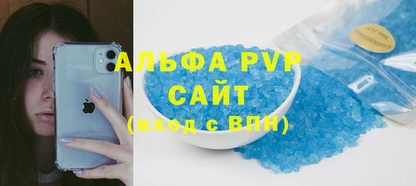 ALPHA PVP Верея