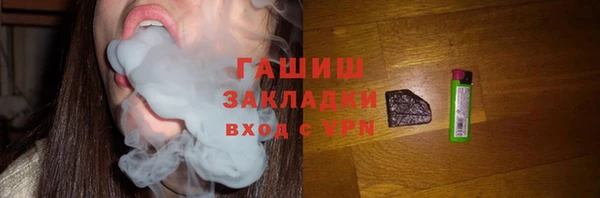 гашиш Верхний Тагил