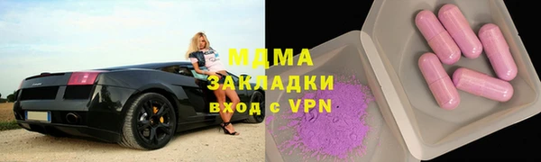 ALPHA PVP Верея