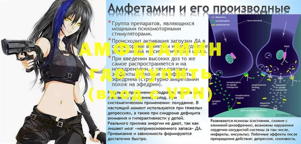 бутик Верхнеуральск