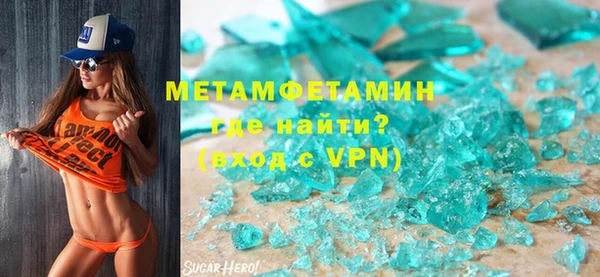 бутик Верхнеуральск