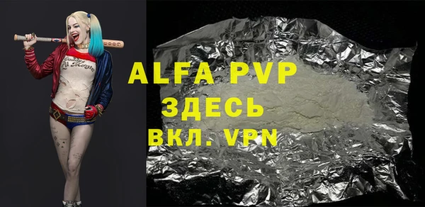 бутик Верхнеуральск