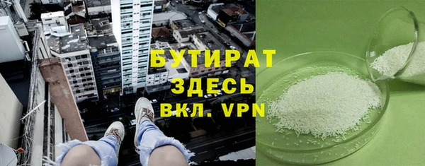 jwh Бронницы