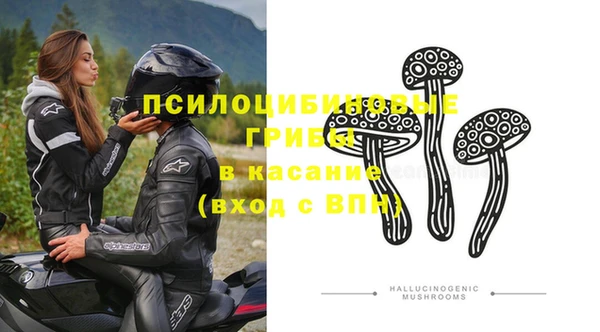 бутик Верхнеуральск