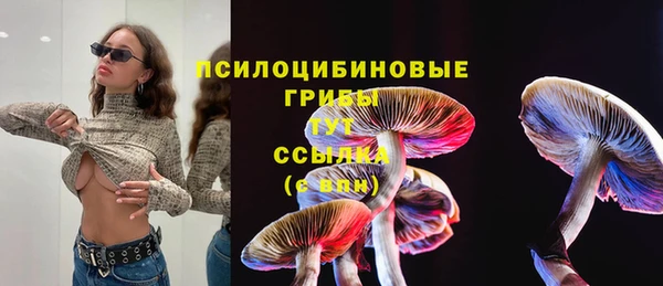 гашиш Верхний Тагил