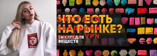 ALPHA PVP Верея