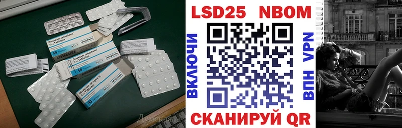 площадка Telegram  Горячий Ключ  ЛСД экстази ecstasy 