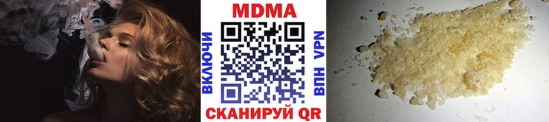 что такое Горячий Ключ MDMA VHQ