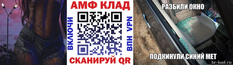 Метамфетамин витя  мега ССЫЛКА  Горячий Ключ 